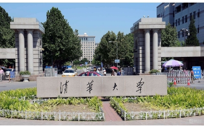 風向標與清華大學共建未來能力發展研究中心